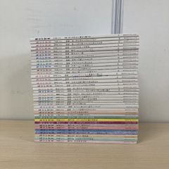 河合塾マナビステキスト学習44冊セット☆12冊は書き込みありますが残り