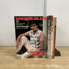 ファッション雑誌　まとめ売り28冊 メルカリ