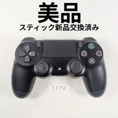 動作保証有・整備済　美品　PS4純正コントローラー　ジェットブラック　DUALSHOCK4　1179