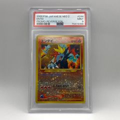PSA9 旧裏 エンテイ neo プレミアムファイル2 リバホロ 渦巻き プロモ