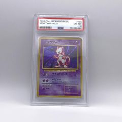 旧裏 ミュウツー 第1弾拡張パック PSA6 - メルカリ