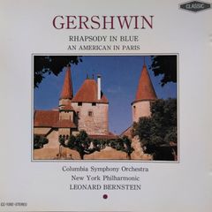 【送料無料】1050060 / ラプソディー・イン・ブルー - パリのアメリカ人 / GERSHWIN / CD