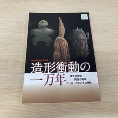 日本全国化石採集の旅 完結編(1998・12)・続(1996・5)大八木和久著