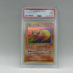 PSA9 極美品 Pokemon ポケモン ポケモンカード ブースター LV.28 旧裏