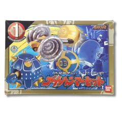 DX バンダイ 「忍風戦隊ハリケンジャー」カラクリボールシリーズ3 風雷