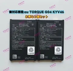 2026年最新】torque g04の人気アイテム - メルカリ
