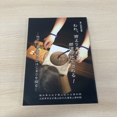 □02)【1点限り!】バルザック全集 全26巻揃いセット/オノレ・ド