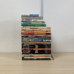 ▲01)【1点限り!】黄金塚2号墳の研究/花大研究報告10/花園大学/黄金塚2号墳発掘調査団/伊達宗泰/花園大学文学部考古学研究室/1997年/A △01)【1点限り!】黄金塚2号墳の研究/花大研究報告10/花園大学/黄金塚2