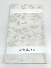 2026新作 銀彩 紋意匠 新品未使用品 身丈171cm 白地 MO3880 - メルカリ
