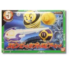 DX バンダイ 「忍風戦隊ハリケンジャー」カラクリボールシリーズ3 風雷