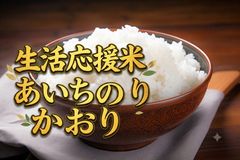 ✨令和7年広島県庄原市産コシヒカリ 白米37.8kg✨ - メルカリ