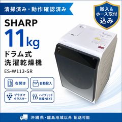 SHARP ドラム式洗濯乾燥機 ES-U111-TL 2019年製 高圧洗浄済み - メルカリ