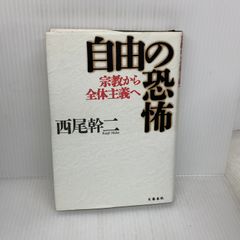 リーダー事始め―はじめて部下をもつときに読む本 ぎょうせい 若島 孔文