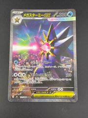 鑑定品】 PSA10 いちげきウーラオスVMAX UR[S8b 282/184] ハイクラス