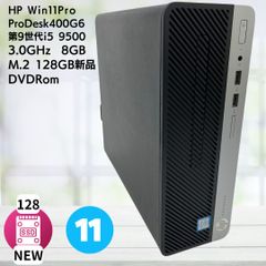 ミニPC SkyBarium MN58 箱付き レア Windows11Pro - メルカリ