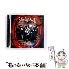中古】 組織を燃えさすリーダーシップ リーダーの役割と自己啓発
