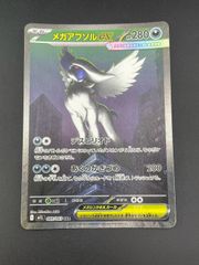 鑑定品】 PSA10 いちげきウーラオスVMAX UR[S8b 282/184] ハイクラス