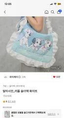 新品 YK ディズニー ダルメシアン ラッフル ショルダーバッグ ホワイトのサムネイル