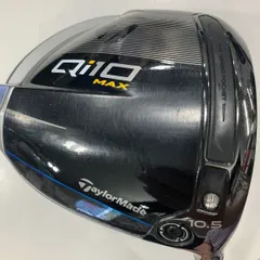 【中古美品】テーラーメイド　Qi10 MAXドライバー　10.5度　Diamana BLUE TM50　硬さSRのサムネイル