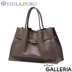 【正規品】 ヴィオラドーロ トートバッグ 大きめ VIOLAd'ORO バッグ 軽量 軽い 本革 通勤 肩掛け B5 日本製 TRERO イタリアンWフェイスレザートートバッグ Lサイズ V-1497 dtaupe×blackのサムネイル