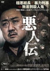 中古】 半沢直樹 ディレクターズカット版 (12巻セット) 全6巻 ＋ 2020
