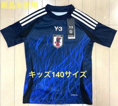 サッカー日本代表 サムライブルー 2026年最新版 レプリカ ユニフォーム