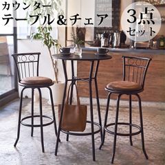地域配送‼️丸カウンターイス4脚セット 座面木製φ300×H610 - メルカリ
