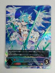 ヴァイスシュヴァルツロゼ OS04/R04-001SP エルフのおやど エルマ(SP