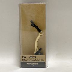 DAIWA SLPWORKS SALTIGA 85mmマシンカットハンドル+ノブ - メルカリ