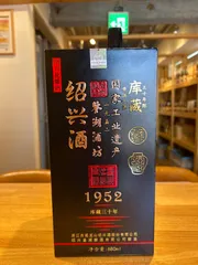 未開栓】古越龍山 紹興酒 30年 1952 680ml - LIQUORJOY - メルカリ
