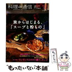 【中古】 組織を燃えさすリーダーシップ リーダーの役割と自己啓発/経林書房/松本順 中古】 組織を燃えさすリーダーシップ リーダーの役割と自己啓発