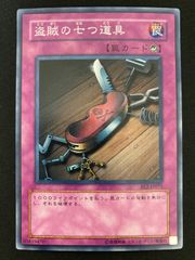 遊戯王 盗賊の七つ道具 be02 スーパーレア - メルカリ