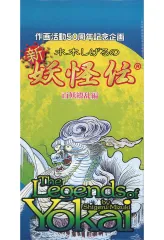 中古】トレカ 【BOX】水木しげるの新・妖怪伝 ブースターパック 百妖