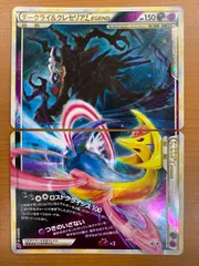2026年最新】ダークライ＆クレセリアlegendの人気アイテム - メルカリ