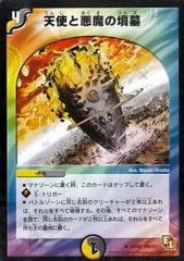 中古】ジーククローネ CE-ST028[GSS]：(ホロ)深緑の祝福 エメルティア
