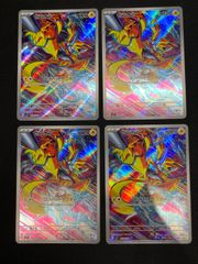 ゼラオラ AR 4枚セット SV7 ステラミラクル 109/102 - メルカリ