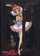 レア 非売品】 私家盤 DVD スターチャイルド アニメ プリンセス