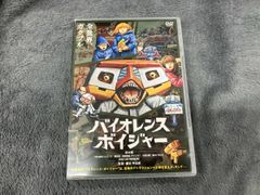 バイオレンス・ボイジャー 燃える仏像人間 パンフ・DVDセット - メルカリ