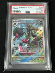デュエマ ボルシャック・ドリーム・ドラゴン 25th SR 秘 シークレット