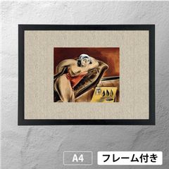 国吉康雄（くによし やすお ） 「 1924-幸福の島 」 アメリカ現代美術