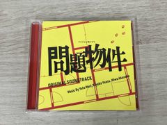 音の窓 志方あきこ 公式ショップ特装盤 - メルカリ