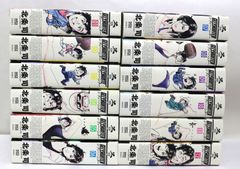 シティーハンター XYZedition 1～12 - メルカリ