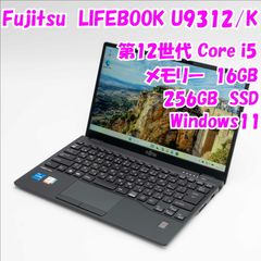 中古品】Latitude 7320 DELL 13.3インチノートPC 第11世代 Core i7 管