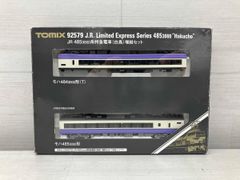 新品未使用TOMIX 92074 JR E2'系 新幹線 (増結A)セット - メルカリ