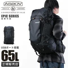 【メーカー正規品】アッソブ エピック リュック バックパック メンズ 大きめ 大容量 防水 65L AS2OV EPIC 602400のサムネイル