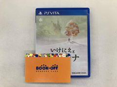 PS Vita いけにえと雪のセツナ - メルカリ
