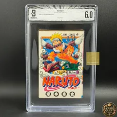 BGS鑑定品6.0】NARUTO -ナルト- 第1巻 初版 [2000年03月]｜ ナルト