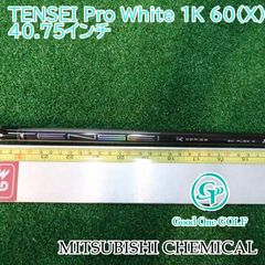 三菱ケミカル TENSEI 1K CORE 60FLEX-Sドライバーシャフト - メルカリ