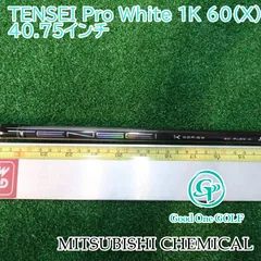 シャフト 三菱ケミカル TENSEI Pro White 1K 60（X） 40.75インチ/X/0 9910のサムネイル