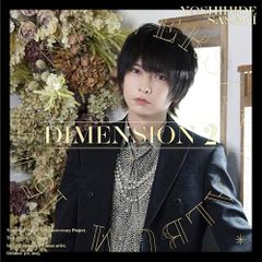  【CD】佐々木喜英 / DIMENSION 2(TYPE A) (EXMP-8)